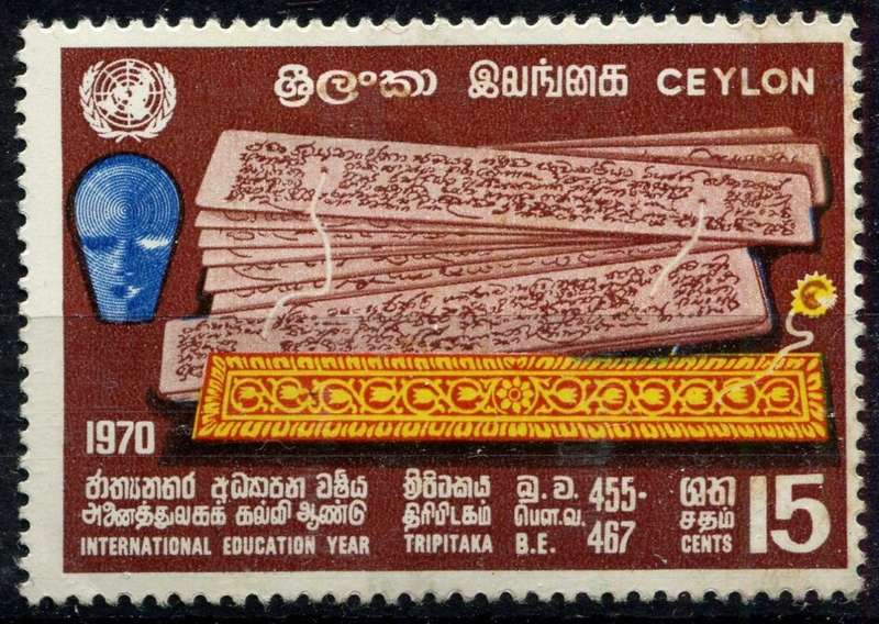 Ceylon - 1970 - MM