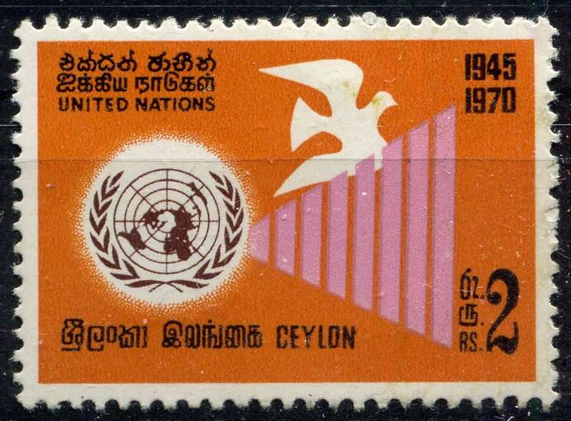 Ceylon - 1970 - MM