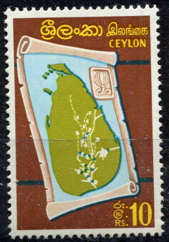 Ceylon - 1964 - MM