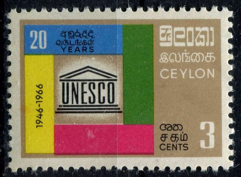 Ceylon - 1966 - MM