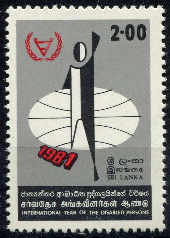 Sri Lanka - 1981 - MNH