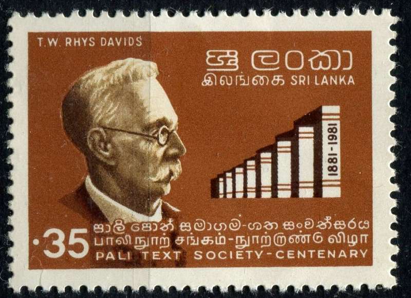 Sri Lanka - 1981 - MNH