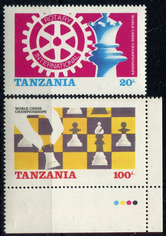 Tanzania - 1986 - MNH