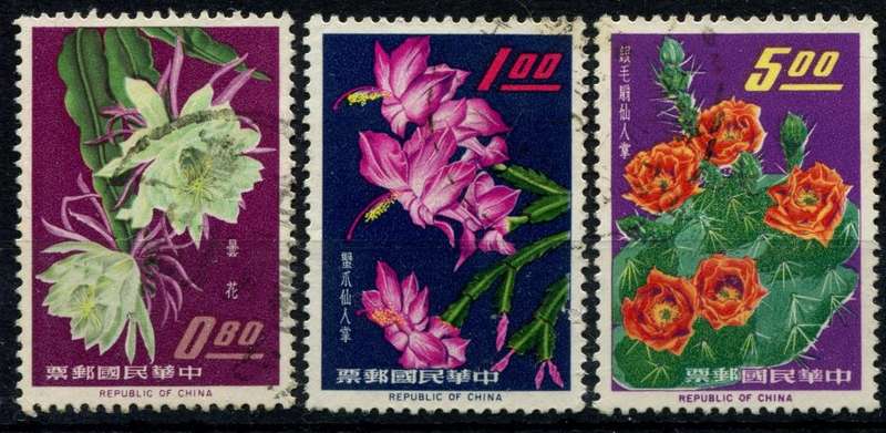 Taiwan - Flowers - 1964 - Used