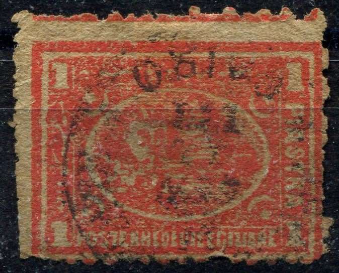 Egypt - Used