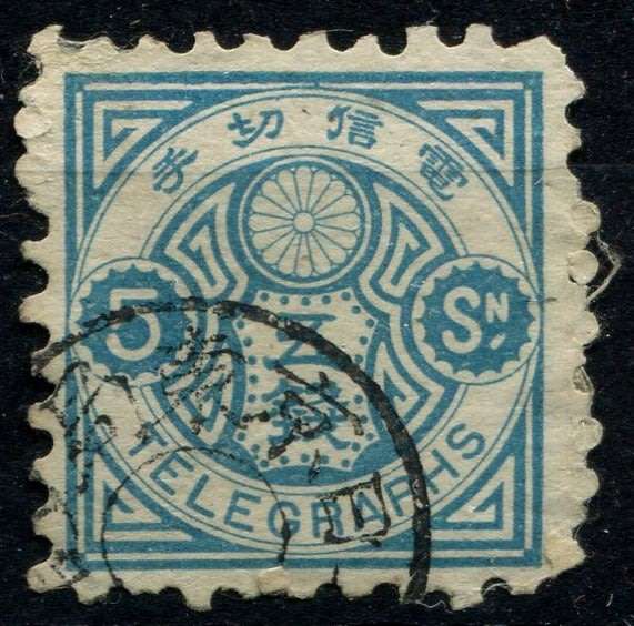 Japan - Used