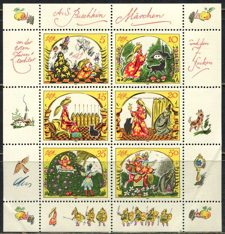 Germany/DDR - Miniature Sheet - 1984 - MNH