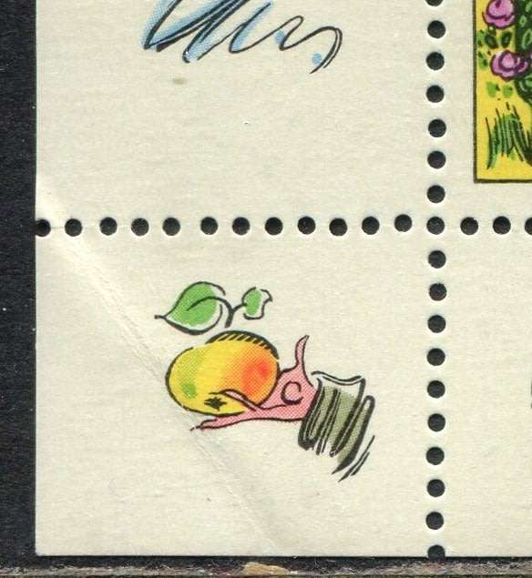 Germany/DDR - Miniature Sheet - 1984 - MNH