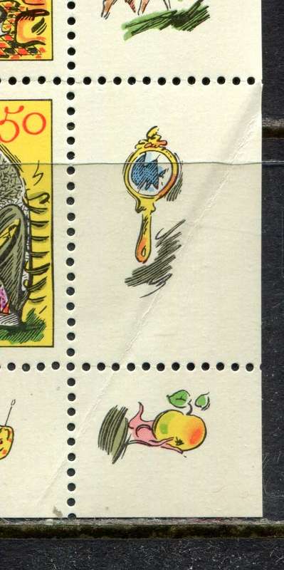 Germany/DDR - Miniature Sheet - 1984 - MNH