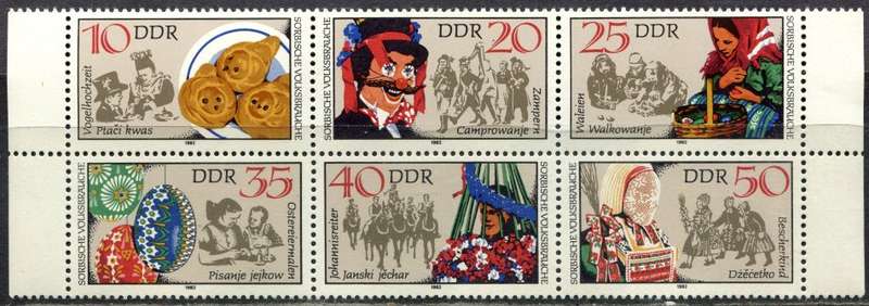 Germany/DDR - 1982 - MNH