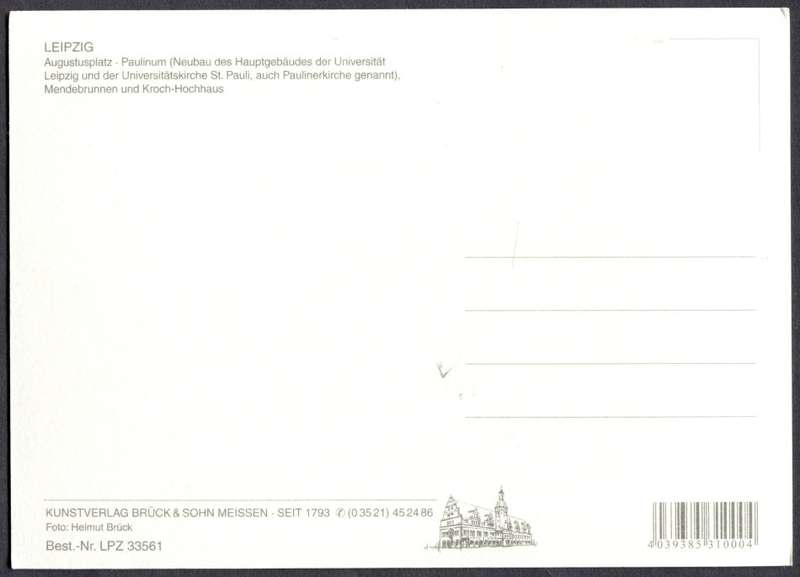 Germany - Post Card - Unused