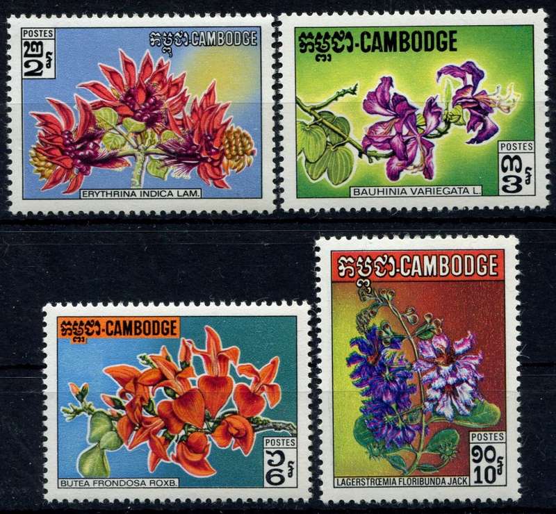 Cambodia/Khmer - Flowers - 1971 - MNH