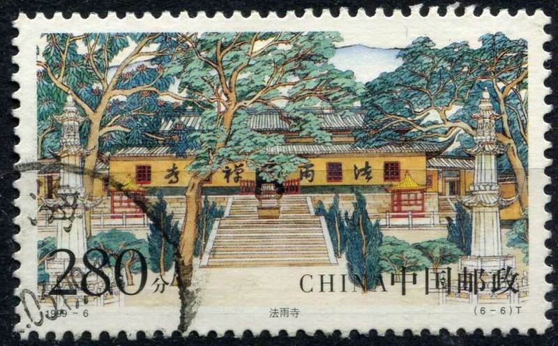 China - 1999 - Used