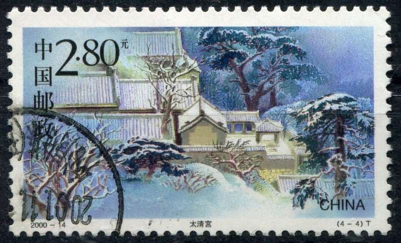 China - 2000 - Used