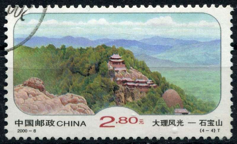 China - 2000 - Used