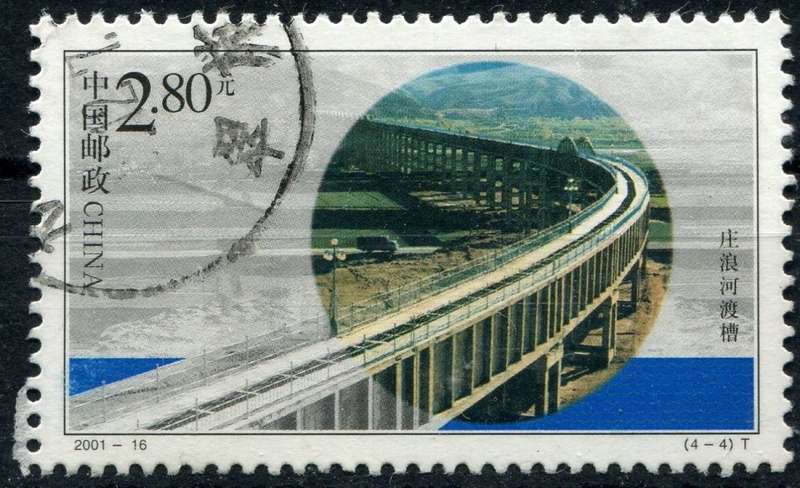 China - 2001 - Used