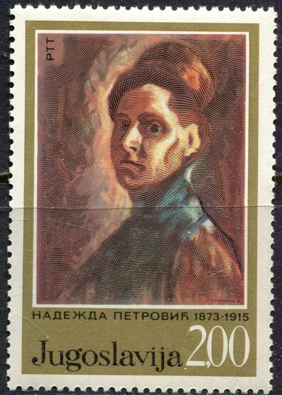 Yugoslavia - Art - 1973 - MNH