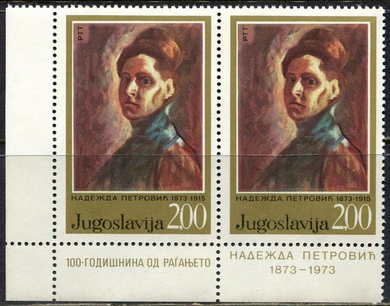 Yugoslavia - Art - 1973 - MNH