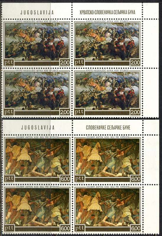 Yugoslavia - Art - 1973 - MNH