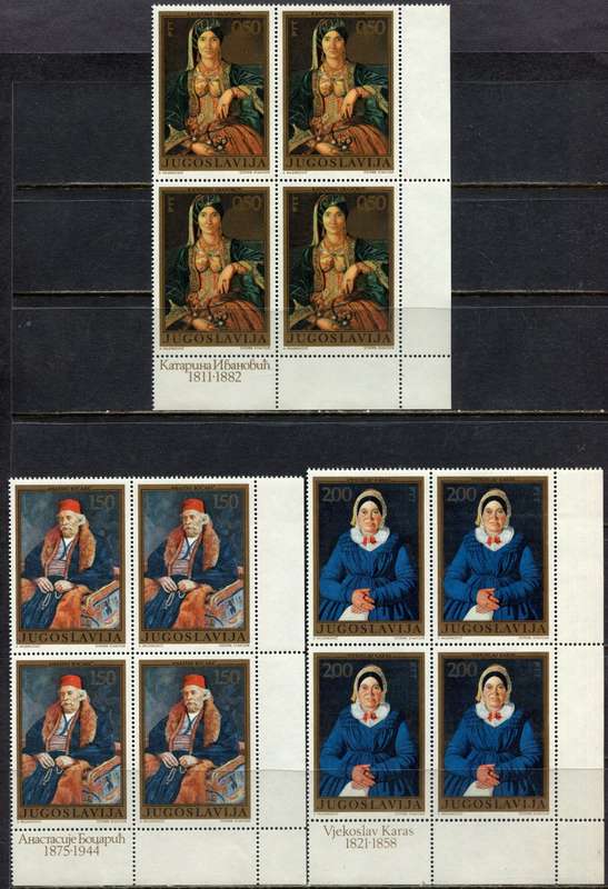 Yugoslavia - Art - 1971 - MNH