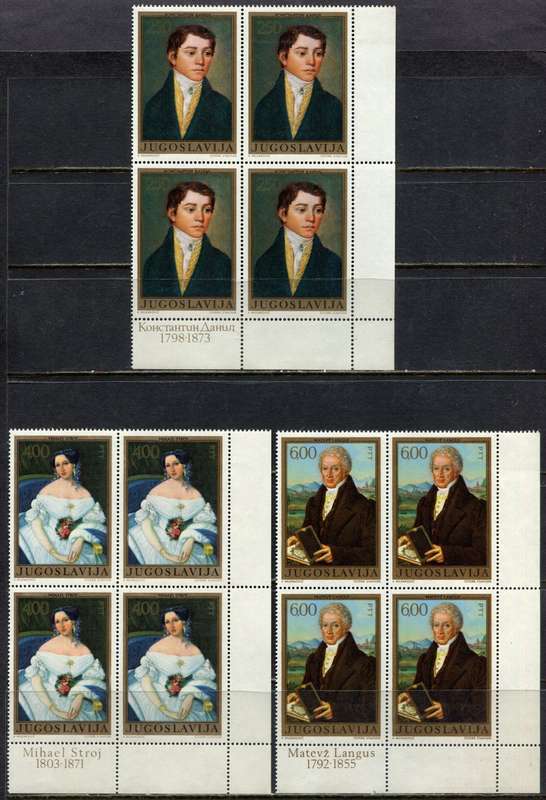 Yugoslavia - Art - 1971 - MNH