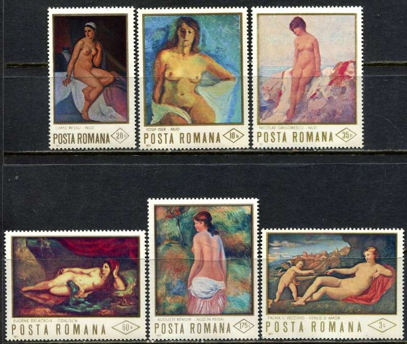 Romania - Art - 1971 - MNH