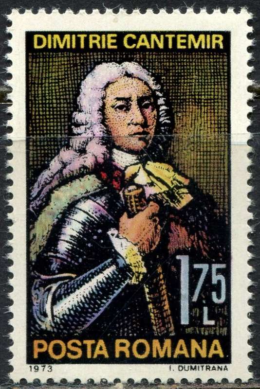 Romania - Art - 1973 - MNH