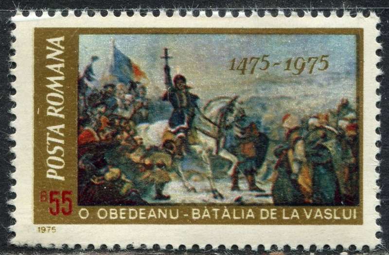 Romania - Art - 1975 - MNH
