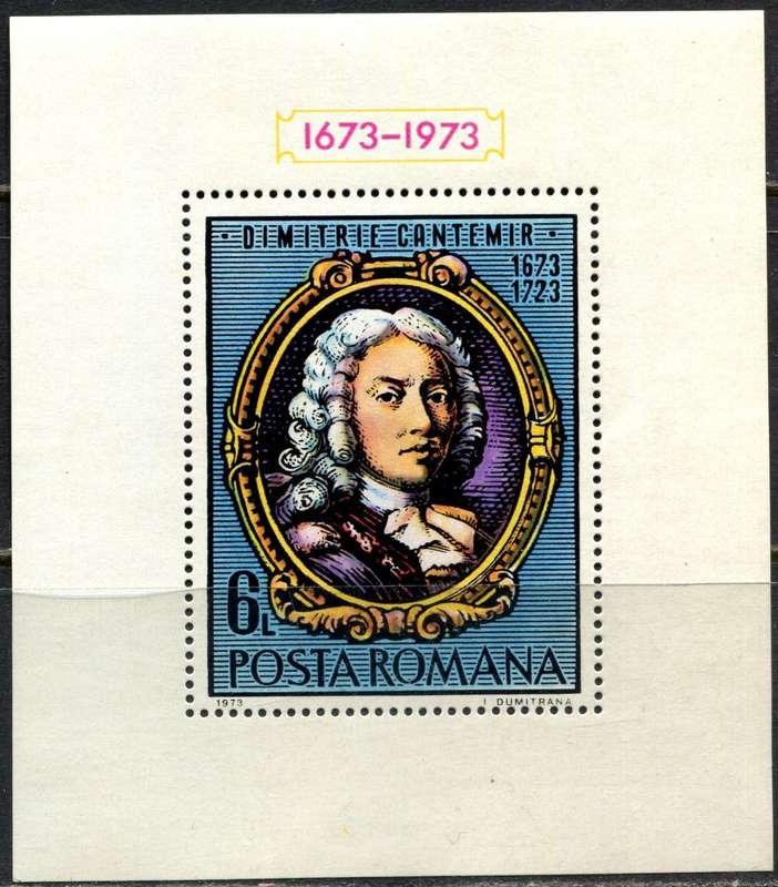 Romania - Art - Miniature Sheet - 1973 - MNH