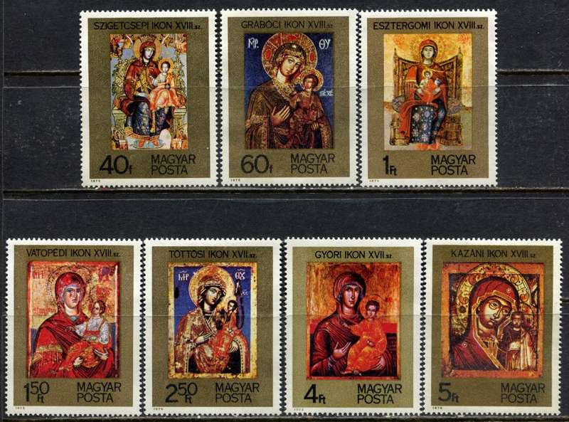 Hungary - Art - 1975 - MNH