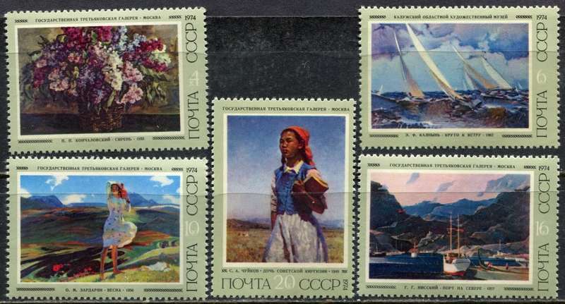 Russia - Art - 1974 - MNH