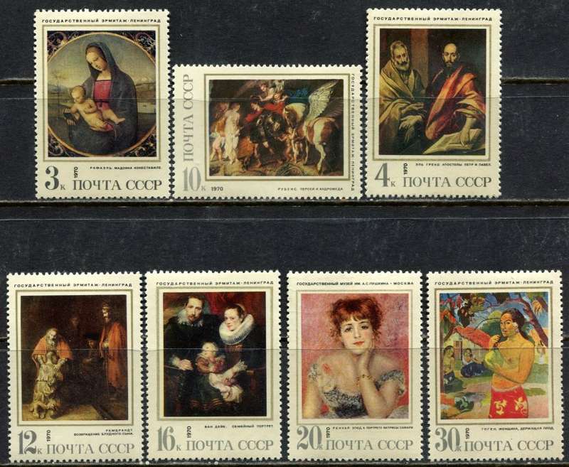 Russia - Art - 1970 - MNH