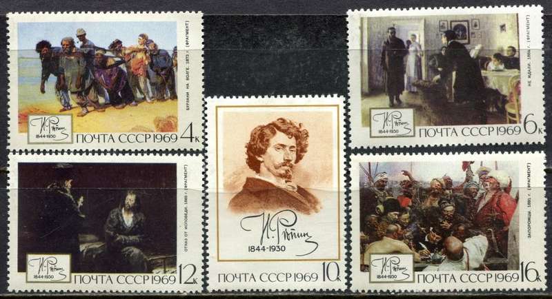 Russia - Art - 1969 - MNH