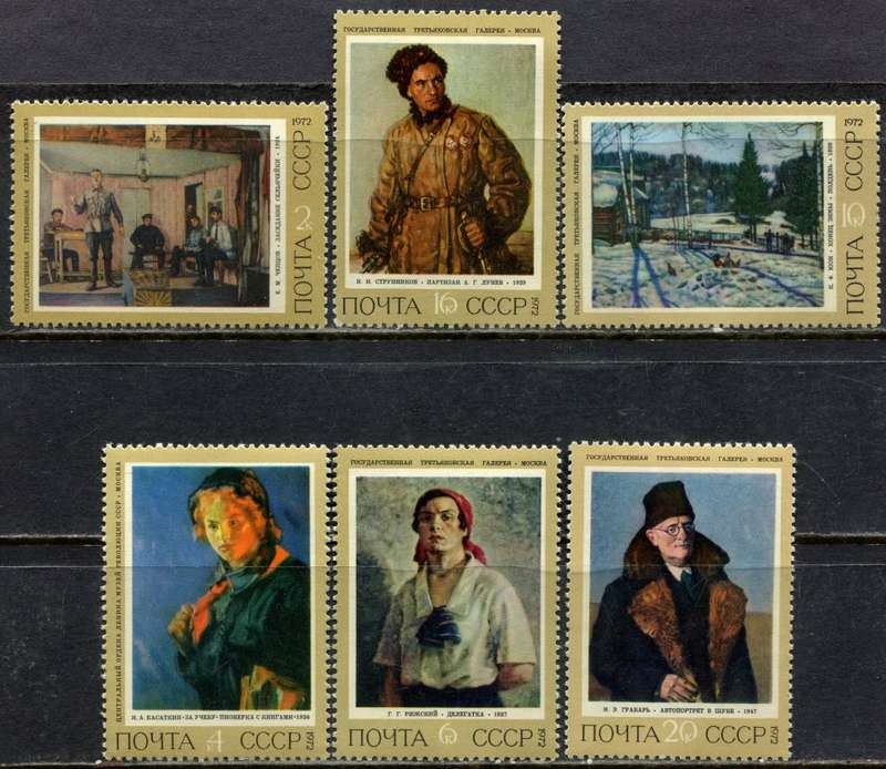 Russia - Art - 1972 - MNH