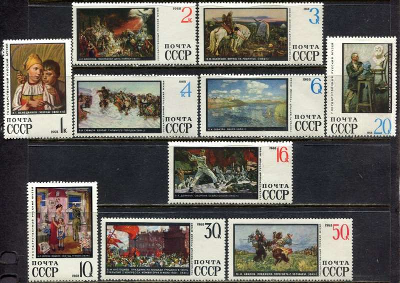 Russia - Art - 1968 - MNH