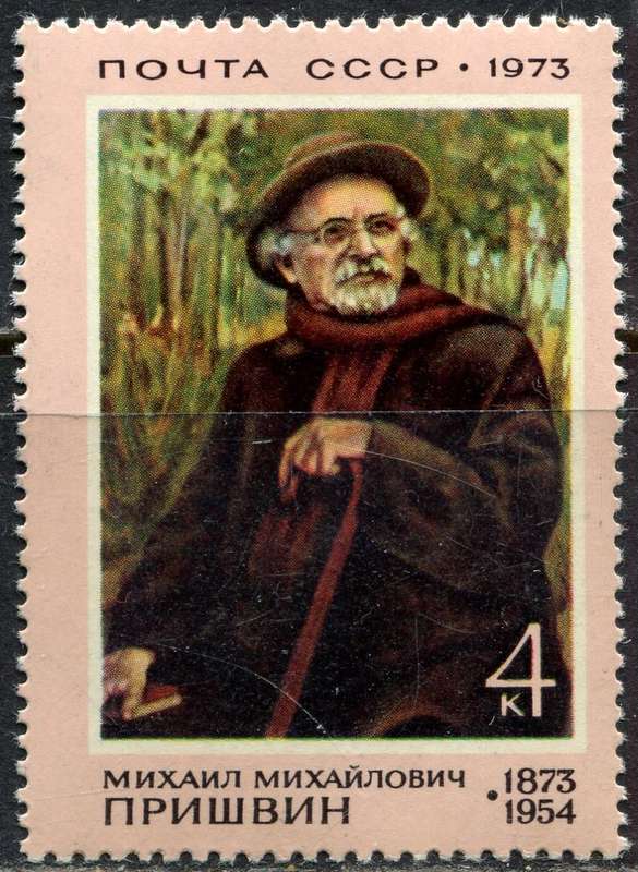 Russia - Art - 1973 - MNH