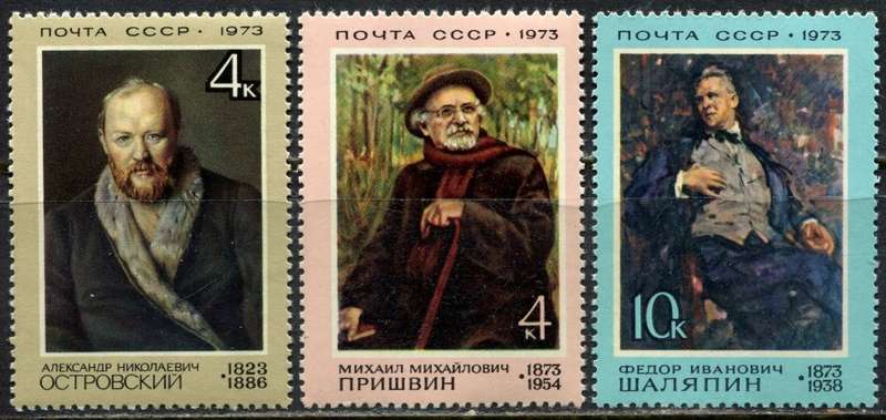 Russia - Art - 1973 - MNH