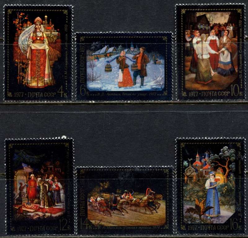 Russia - Art - 1977 - MNH