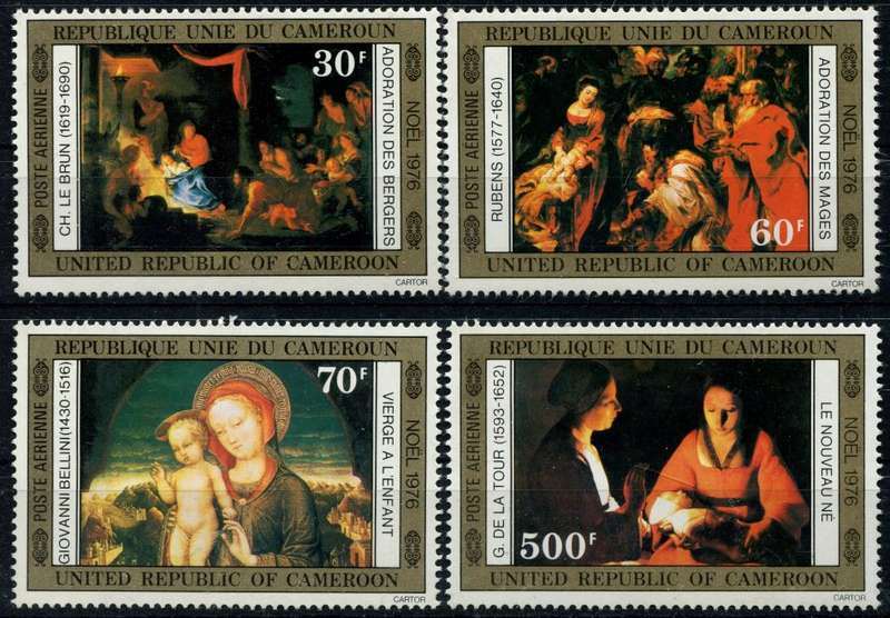 Cameroon - Art - 1976 - MNH
