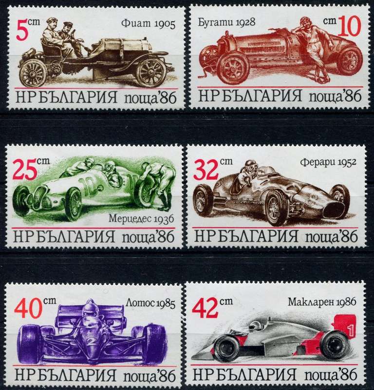Bulgaria - Transportation/Race Cars - 1986 - MNH