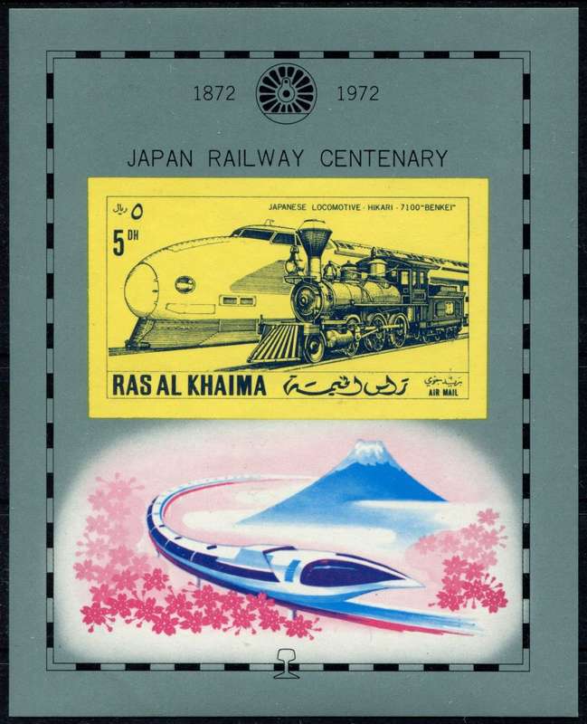 Ras Al Khaima - Miniature Sheet - Transportation/Trains - MNH