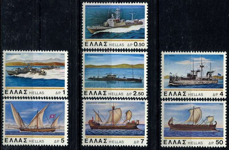 Greece - Transportation/Ships - 1978 - MNH