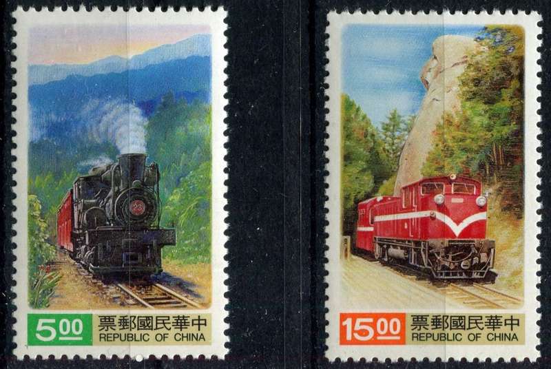 Taiwan - Transportation/Trains - 2001 - MNH