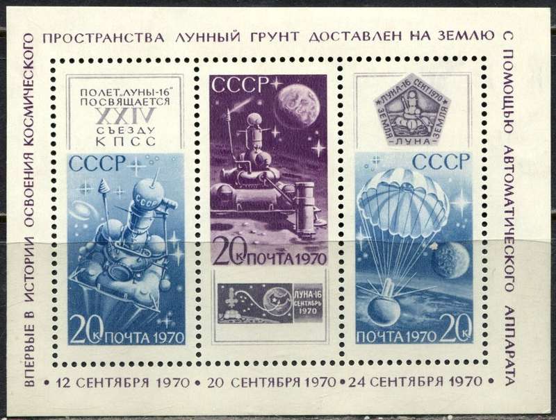 Russia - Miniature Sheet - Space - 1970 - MNH
