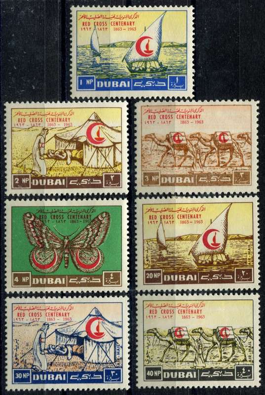 Dubai - 1963 - MM
