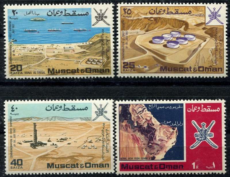 Muscat and Oman- 1969 - MNH