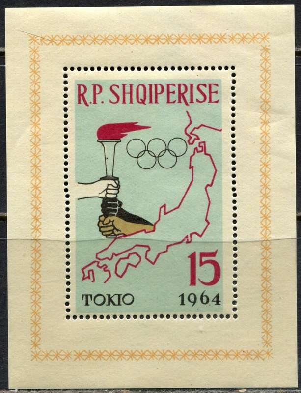 Albania - Miniature Sheet - Sport - 1964 - MNH