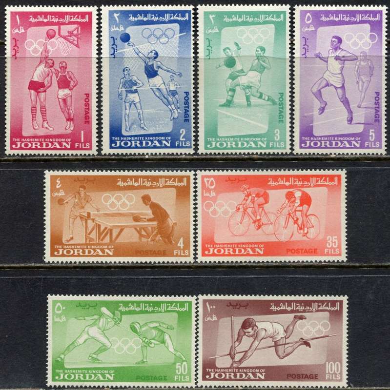 Jordan - Sport - 1964 - MNH