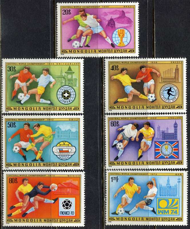 Mongolia - Sport - 1978 - MNH