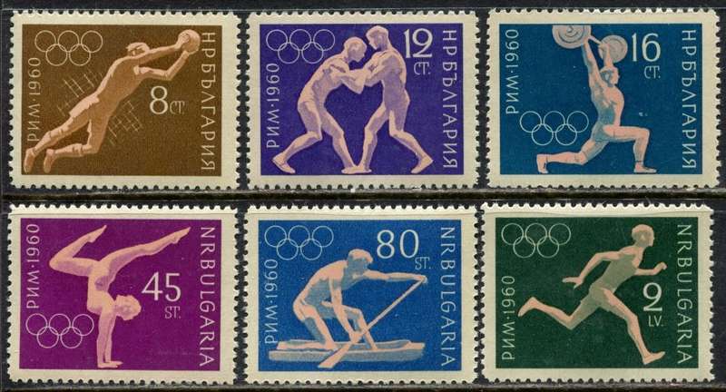 Bulgaria - Sport - 1960 - MNH